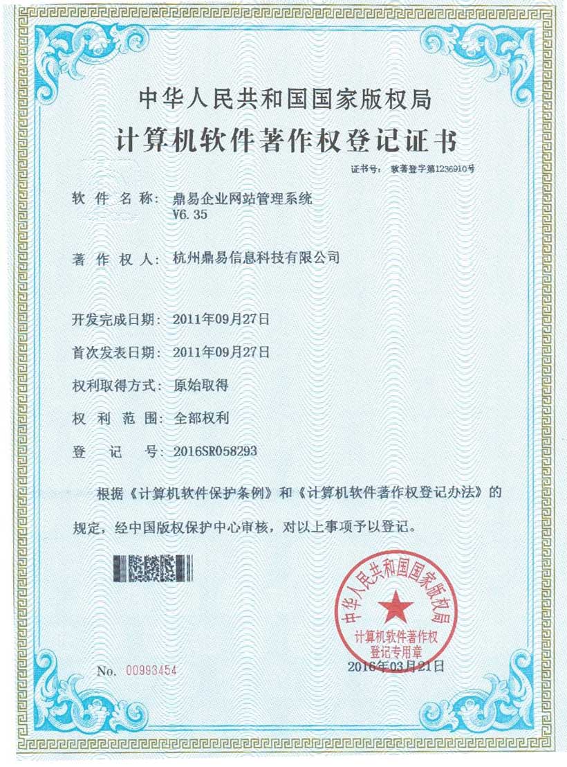 AG�콢����ҵ��վ����ϵͳ����V6.35