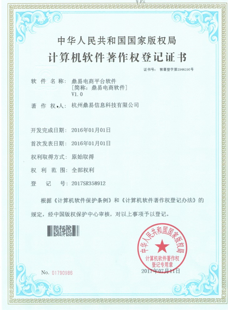 AG�콢������ƽ̨����v1.0