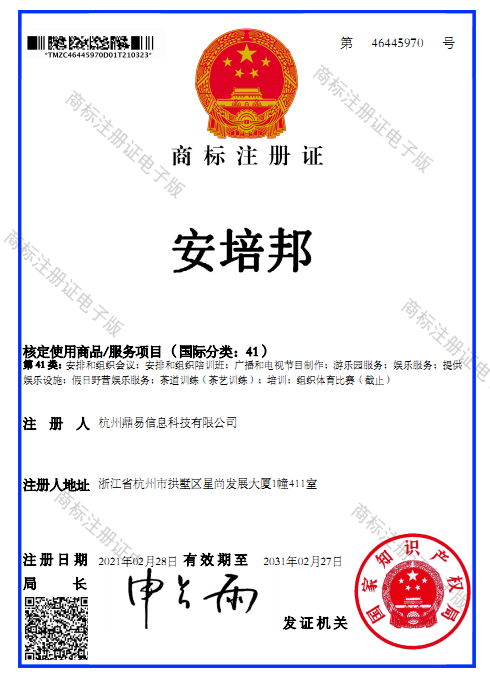 ������41�ࣩ�̱�ע��֤