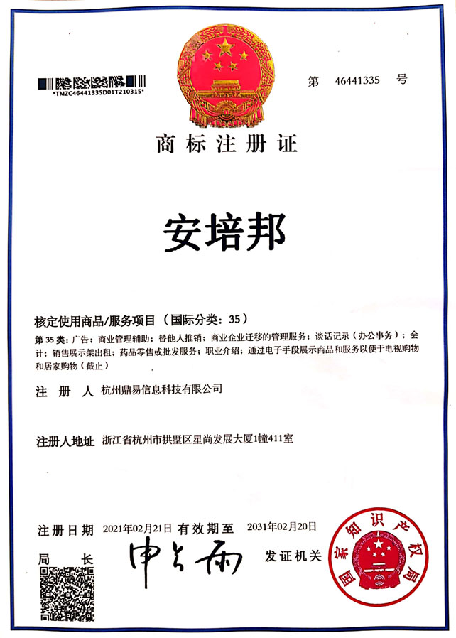 ������35�ࣩ�̱�ע��֤