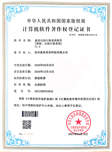 AG�콢����������ϵͳ