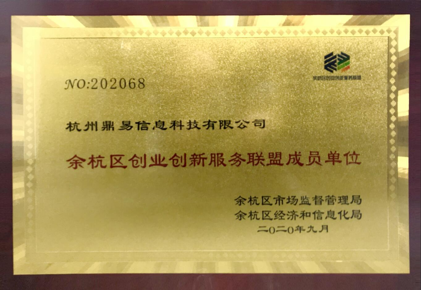 �ຼ��ҵ�������ͬ�˳�Ա��λ