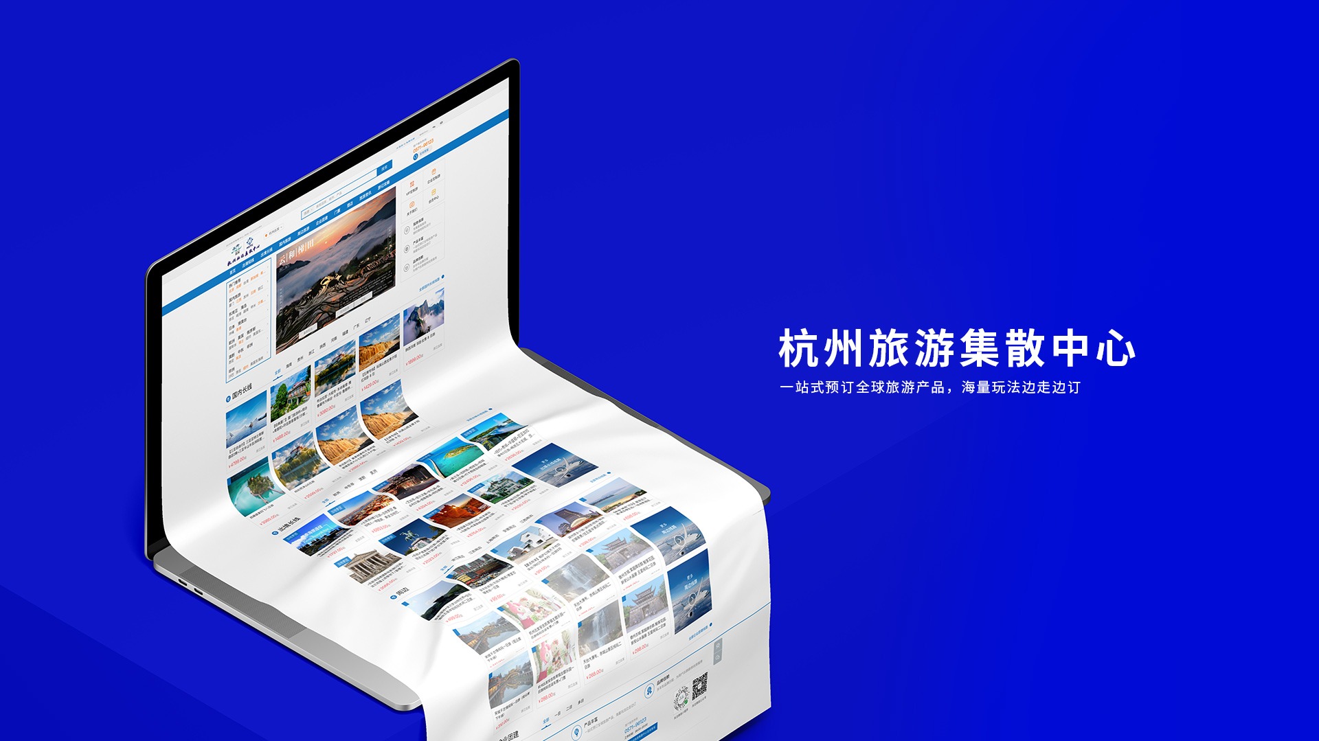 �������μ�ɢ����