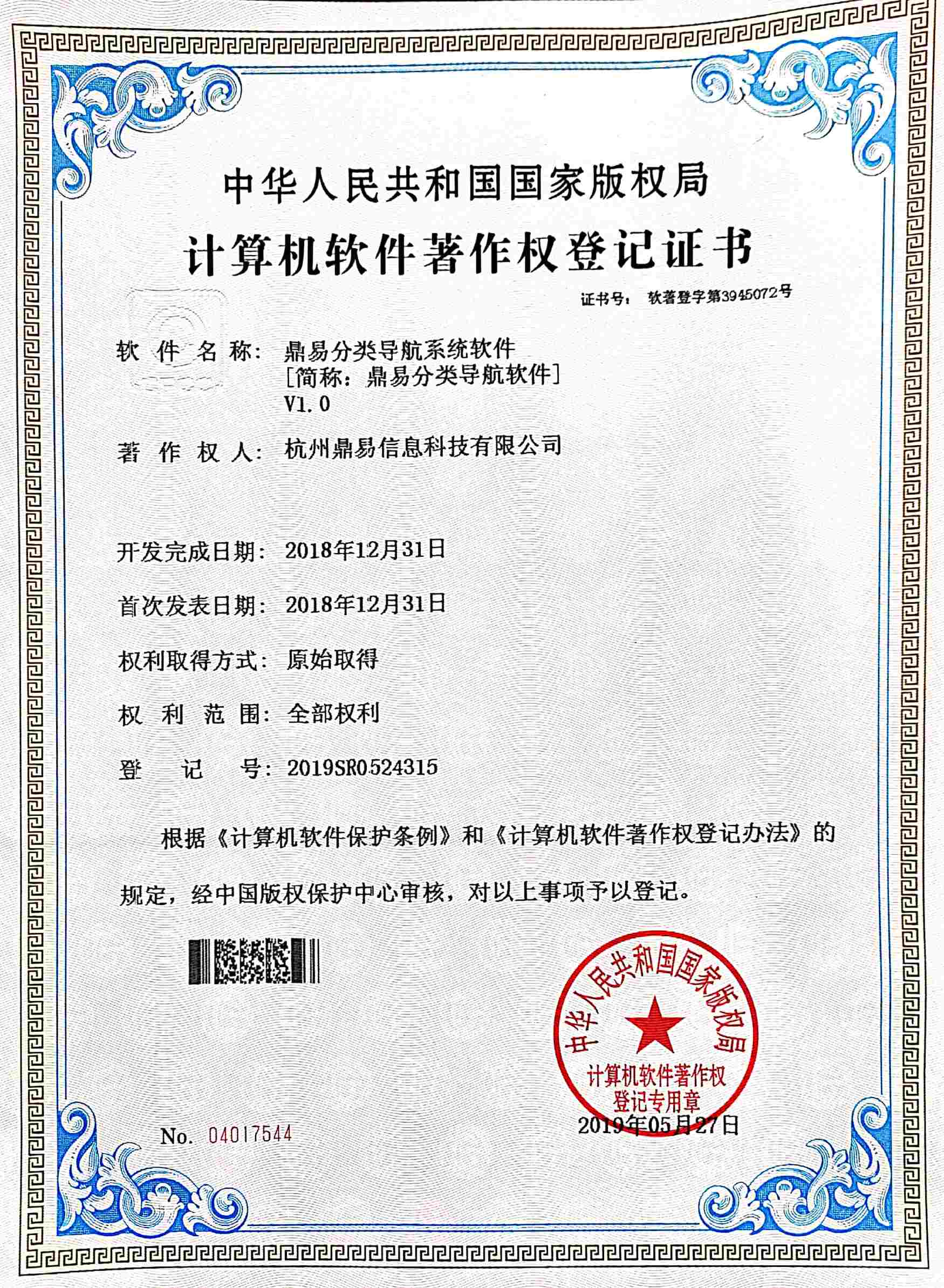 2019AG�콢�����ർ��ϵͳ����