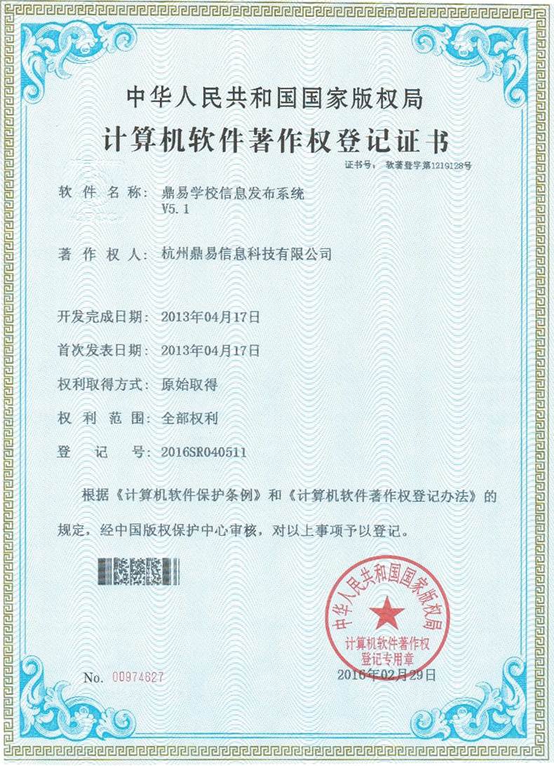 AG�콢��ѧУ��Ϣ����ϵͳV5.1