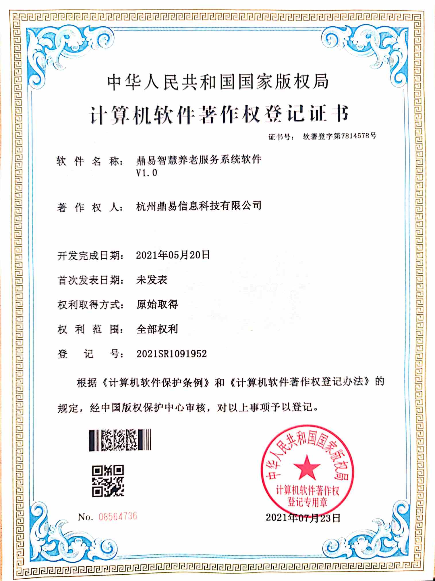 AG�콢���ǻ����Ϸ���ϵͳ����