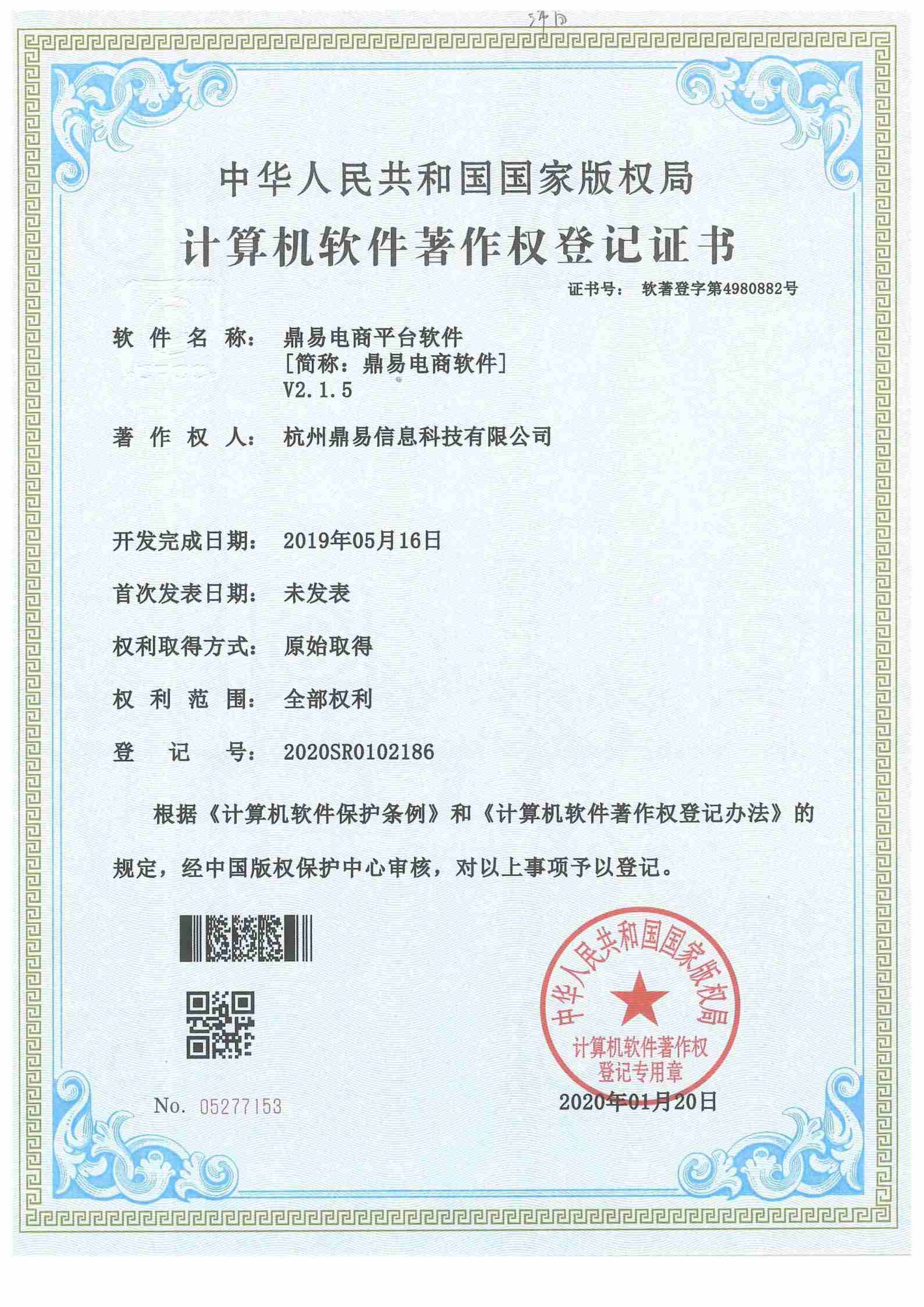 2020AG�콢����������V2.15