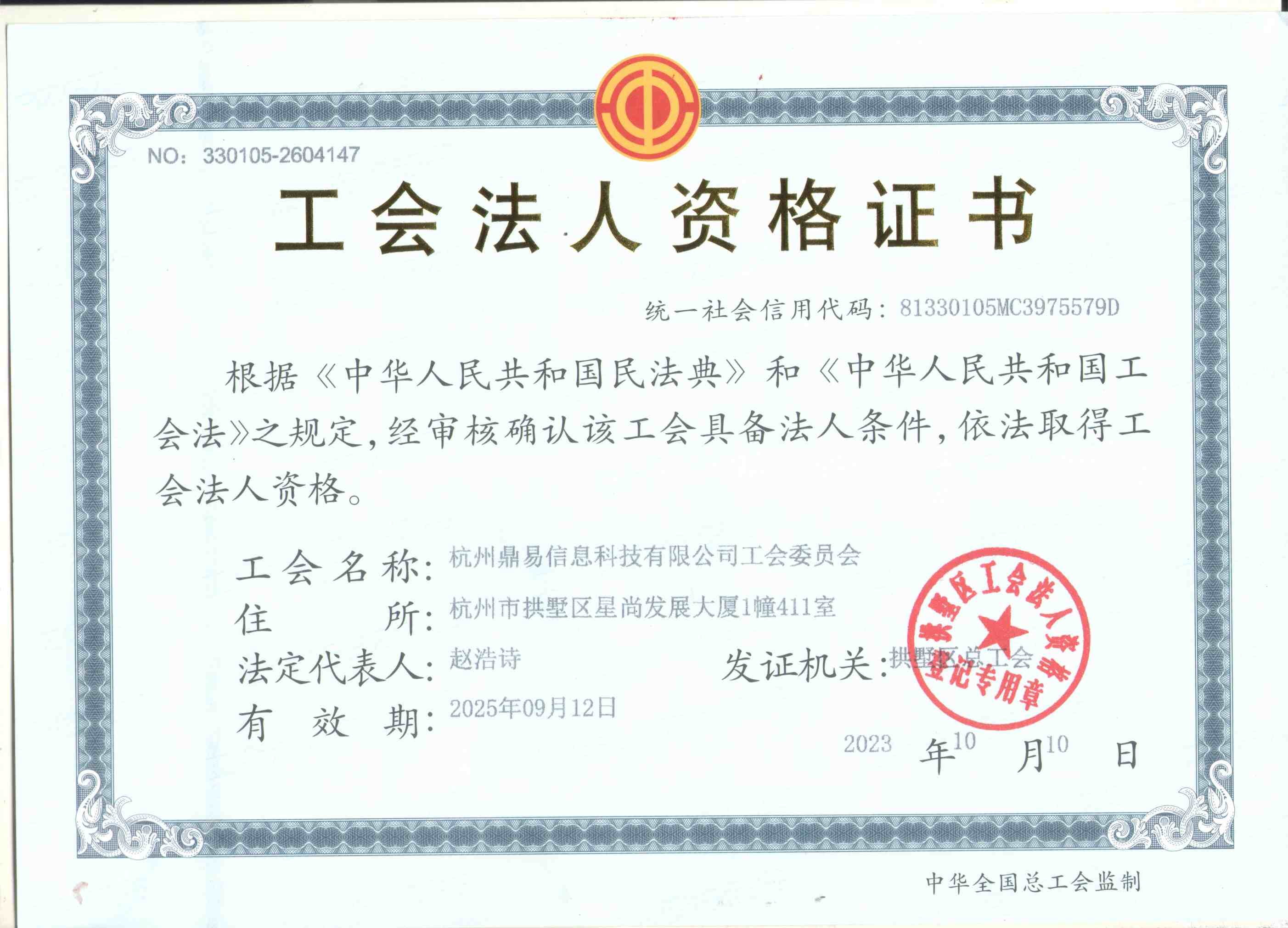 ���ᷨ���ʸ�֤��