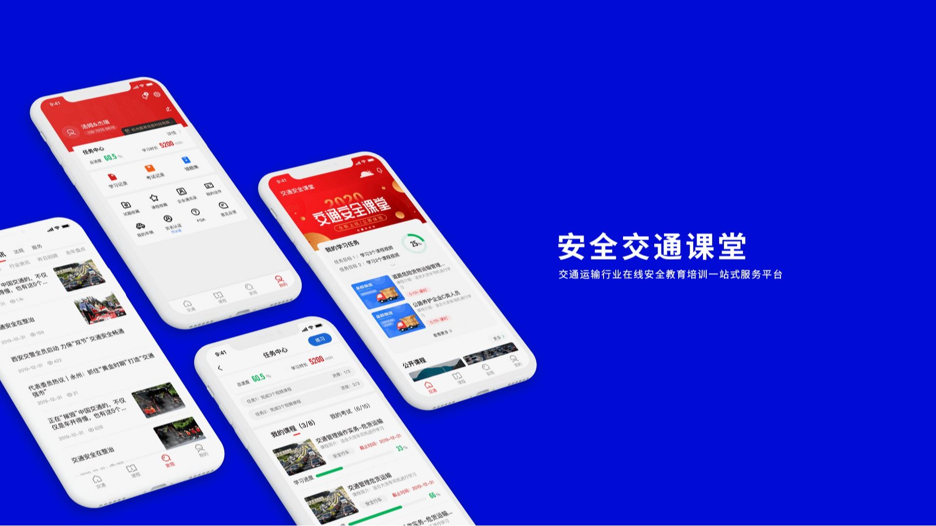 ��ͨ�徲����