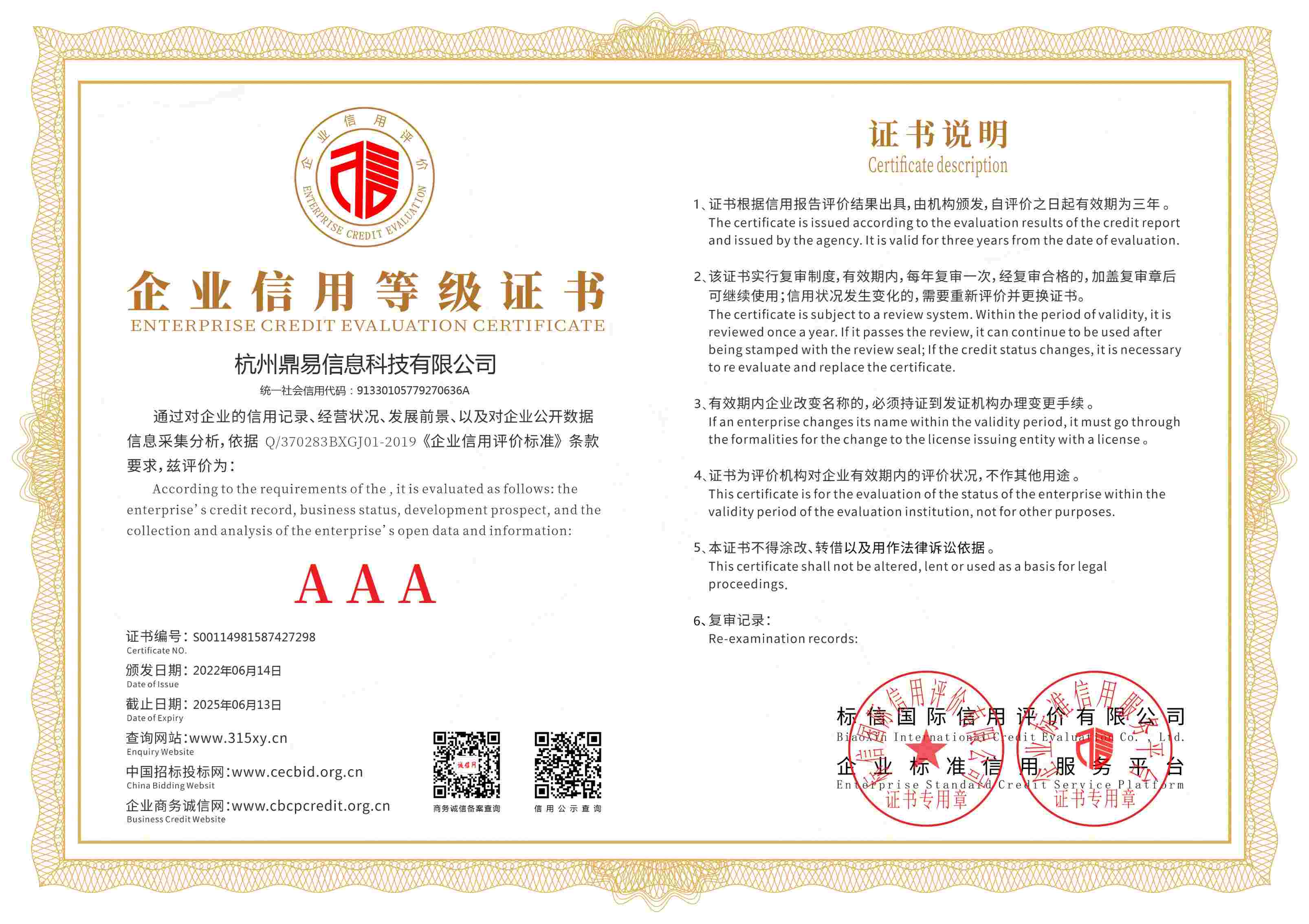 ��ҵ����Ʒ��֤��