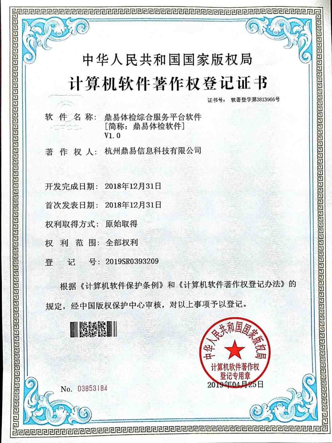 2019AG�콢������ۺϷ���ƽ̨����