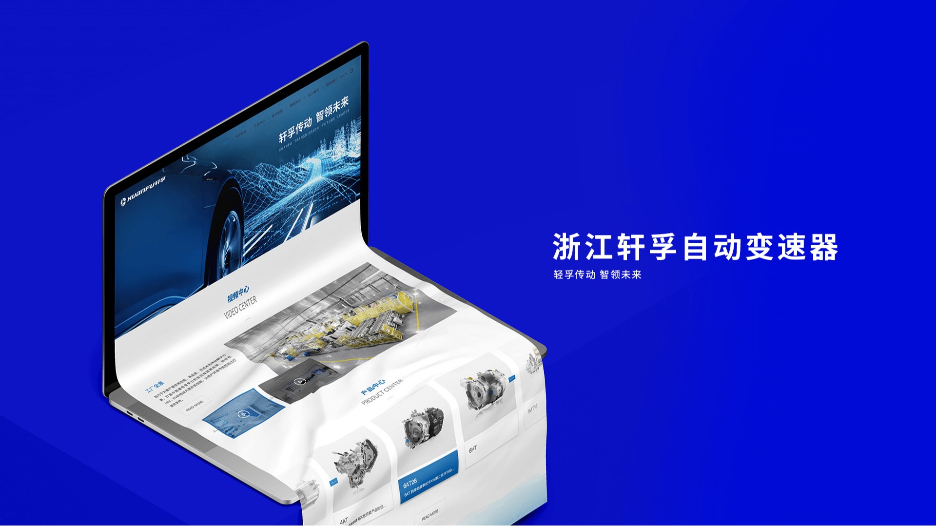  �㽭���ڿƼ����޹�˾