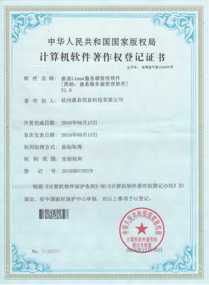 AG�콢��Linux��������������V1.0