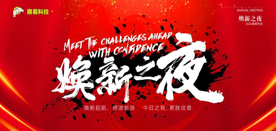 ����֮ҹ&mdash;&mdash;AG�콢���Ƽ�2024�����ջ㱨