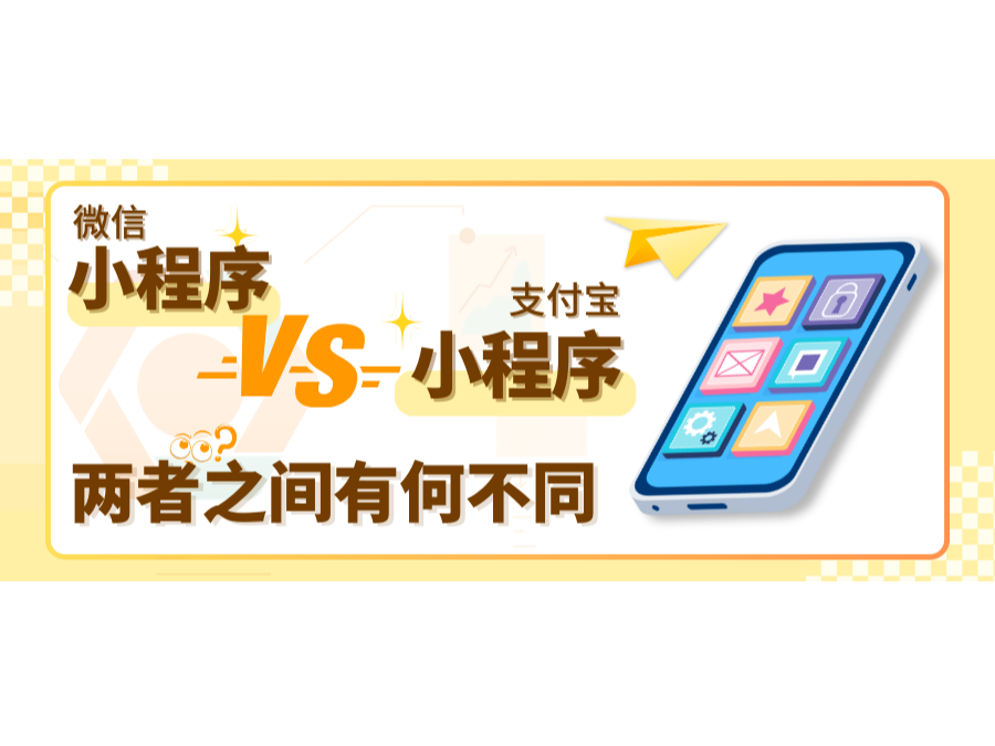 ΢��С����vs֧����С��������֮���кβ����